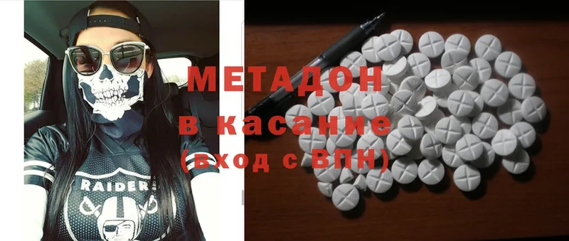 Наркошоп Белоусово Галлюциногенные грибы  МАРИХУАНА  ГЕРОИН  COCAIN 