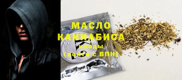 MDMA Белокуриха